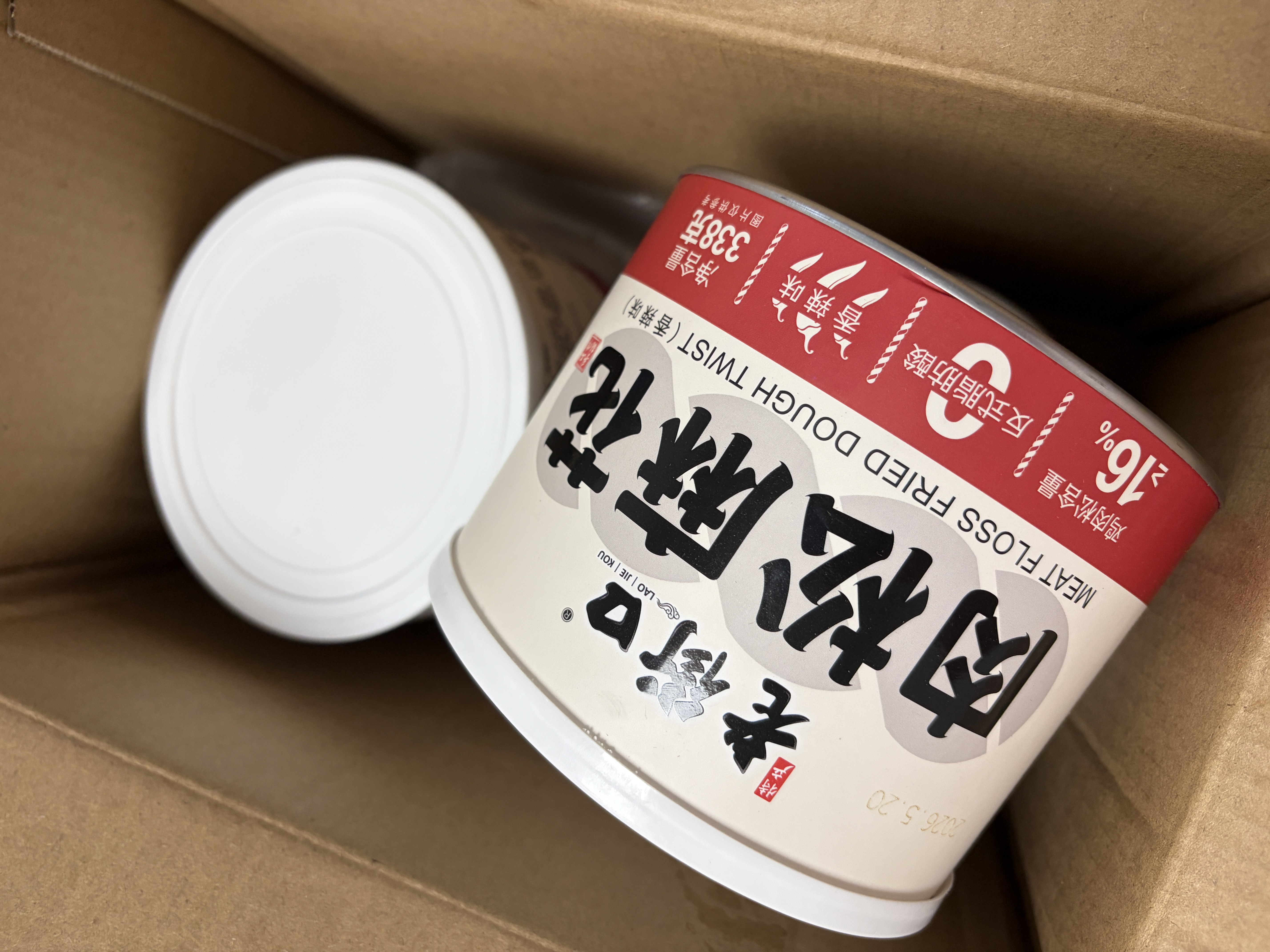 老街口肉松麻花休闲零食338g罐装香辣味传统手工麻花网红烘焙糕点点心 实拍图