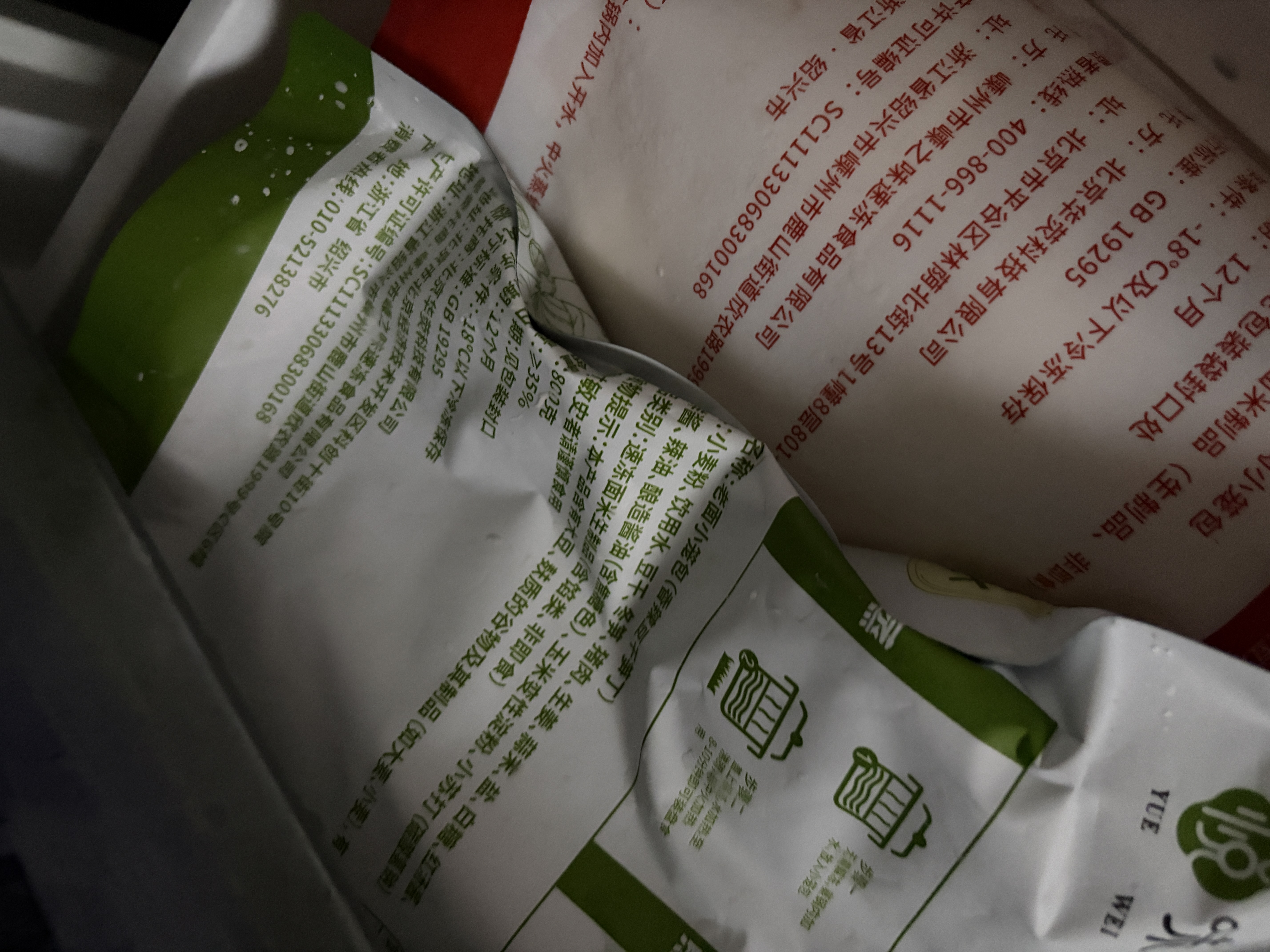 悦味纪 嵊州老面小笼包800g*2袋约60只（鲜肉+笋丁组合）早餐半成品速食 实拍图