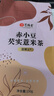 艺福堂茶叶 花草茶 赤小豆芡实薏米茶150g 组合花茶 红豆袋泡养生茶 实拍图
