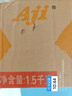 Aji燕麦味苏打饼干3斤装/箱 薄脆梳打早餐饼干礼盒 端午节团购送礼 实拍图