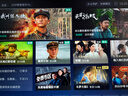 腾讯极光盒子7S 8K高清电视盒子 智能网络电视机顶盒 杜比视界全景声DTS:X 4+128G 双频WiFi6 START云游戏 实拍图