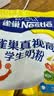 雀巢（Nestle）真视高学生奶粉350g叶黄素生牛乳早餐营养青少年奶粉独立装 实拍图