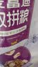 麦富迪狗狗零食 奢华营养鸭肉干400g成幼犬磨牙训练奖励解馋宠物零食 实拍图