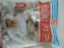 海欣福州肉燕300g福建特产非遗名小吃火锅食材速食早餐半成品混沌扁肉 实拍图