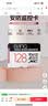 banq 128GB TF（MicroSD）存储卡 A1 U3 V30 4K 行车记录仪&安防监控专用内存卡 高度耐用 实拍图