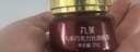 丸美眼霜 巧克力丝滑眼霜25g 改善细纹眼纹鱼尾纹 紧致抗皱 补水保湿 实拍图