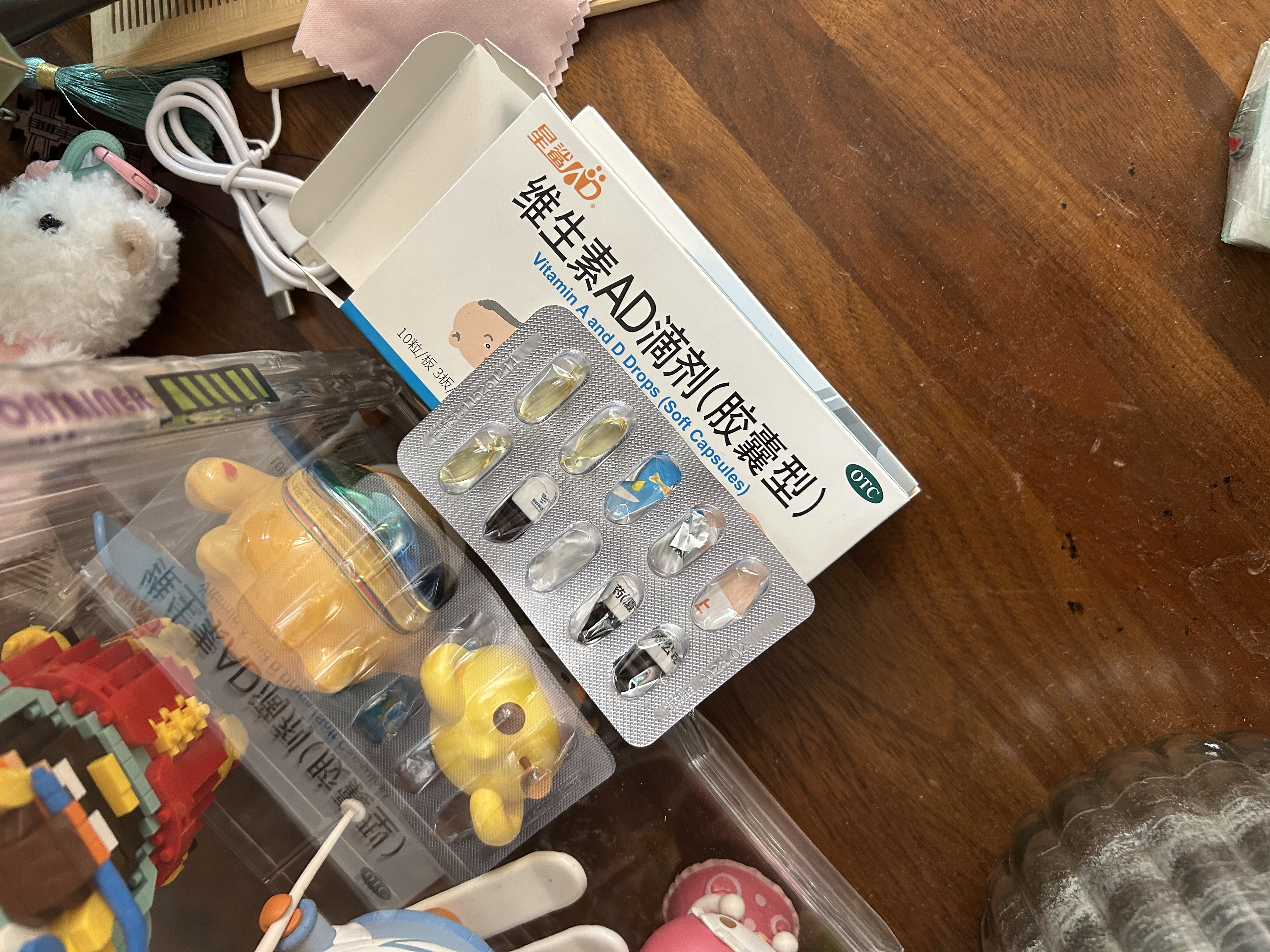 星鲨维生素AD滴剂（胶囊型）30粒5盒ad滴剂1岁以上1-3岁维生素ad儿童3-12岁青少年助长高促钙吸收视力发育 实拍图