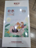 御泥坊面膜盈透玻尿酸补水保湿面膜 植粹锁水5片男女可用礼物 实拍图