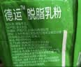 德运（Devondale）脱脂纯牛奶200ml*24盒/箱装澳洲原装进口高钙0脂肪早餐奶 实拍图