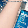理肤泉特安水油分离眼部卸妆液125ml(含赠到手5支装)清洁卸妆水生日礼物 实拍图