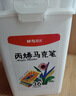 晨光（M&G）【包邮】36色儿童学生圆杆丙烯马克笔桶装水彩笔生日礼物防水手绘记号笔涂鸦美育毕业礼物男女孩 实拍图