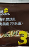 英氏有机婴幼儿空心面200g 婴儿面条营养辅食肉蔬儿童早餐 采销真验厂 实拍图