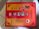 古越龙山彩包花雕三年 半干型 绍兴黄酒 500ml*6瓶 整箱装 实拍图
