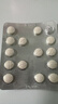 Remifemin 莉芙敏片 0.28g*30片*2盒 实拍图
