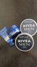 妮维雅（NIVEA）男士【深层锁水】补水保湿水活畅透深润霜50g润肤面霜 生日礼物 实拍图