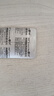 【2盒装】神度 枸橼酸西地那非片 25mg*5片 实拍图