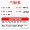 天威 12a硒鼓适用惠普 hp1210硒鼓 q2612a m1005 1020plus 1010 1018 3050 3015 佳能lbp2900打印机墨盒2支装 实拍图