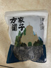 方家铺子 六星东北黑木耳138g 木耳肉厚无根 凉拌炒菜火锅食材 始于1906 实拍图
