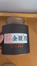 中谷御品茶叶金骏眉红茶 2026新茶特级蜜香型黄芽浓香送礼茶叶礼盒500g 实拍图