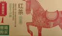 农夫山泉【新口味】东方树叶陈皮白茶500ml*15瓶无糖茶饮料0糖0脂0卡 实拍图