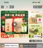 西湖牌2026新茶上市绿茶龙井茶叶 雨前珍稀老茶树200g春茶自己喝送礼 实拍图