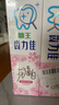 狮王(lion)花语白樱花牙膏140g*3牙齿美白清新 实拍图