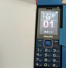 飞利浦（PHILIPS）E568A 宝石蓝 移动联通电信4G全网通 老年人手机智能 超长待机儿童功能学生手机 大字大声直板按键 实拍图
