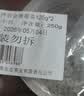 神农金康莓茶250g 特级野生张家界三月新茶搭湖南永顺莓茶霉茶藤茶 实拍图