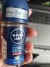 妮维雅（NIVEA）止汗走珠液腋下香体滚珠长效抑汗露夏季异味狐臭腋臭清香 50ml 1瓶 【男海洋酷爽】 实拍图