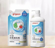 贝亲（Pigeon）奶瓶清洗剂婴儿专用玩具果蔬清洗剂清洁剂洗洁精超值套装 6.5斤 实拍图