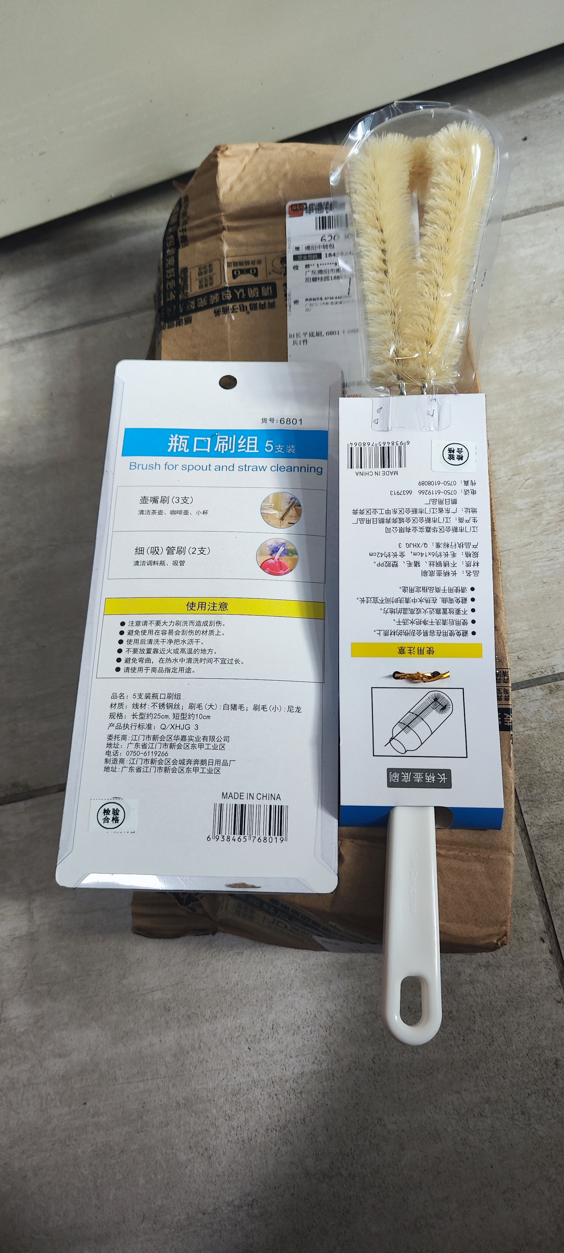 奔奔鹅（Ben Ben goose）长柄杯刷子加长杯刷洗杯刷保温瓶清洁刷厨房软毛茶杯刷长杯子刷 实拍图