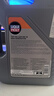 力魔（LIQUI MOLY）德国原装进口 顶技4200机油 5W-30 SP/C2C3 5L  混动车辆适用 实拍图