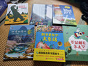 老鼠邮差绘本（套装全3册）（视觉侦探，提升孩子想象力、观察力、审美力。）  实拍图