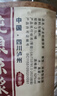 泸龙【粮食酒 | 泡酒自饮】纯粮食白酒散装高粱酒桶装白酒浓香型原浆 52度 2.5L 1桶 【纯酿原浆】 实拍图