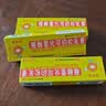 宝护伞醋酸氢化可的松乳膏1%*10g/盒*3盒装过敏性非感染性皮肤病增生性皮肤疾患皮炎湿疹神经性皮炎脂溢性皮炎瘙痒 实拍图