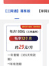 上赞 S2随身wifi 免插卡wifi 6流量4g路由器WiFi无线网卡移动上网卡流量卡三网通 实拍图