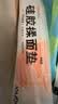 佳帮手透明硅胶揉面垫食品级擀面垫板防滑和面垫加大加厚三件套80*60 实拍图