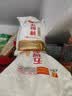 五得利九星尚品小麦粉20斤  高端家庭通用粉筋道雪白 实拍图