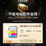 绿联适用iPad11钢化膜A16芯片11英寸2025款高清膜通用10十代Apple苹果平板电脑屏幕全屏防摔保护贴膜 实拍图