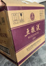五粮液 普五八代 世界杯联名款 浓香型白酒 52度 500mL*6瓶 整箱装 实拍图