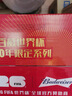 百威【梅西同款】经典红罐啤酒450mL 18罐整箱装喜宴端午送礼 实拍图