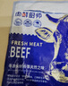 肉鲜厨师 满肉牛脊骨原切（70%带肉） 净重2斤 牛脖骨蝎子冷冻龙骨煲汤 实拍图