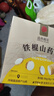 同仁堂品牌北京同仁堂铁棍山药粉无滋补食品添加早餐代餐粉冲饮280g*3盒 实拍图