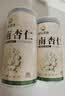神农金康 新疆南杏仁500g 杏仁原味无添加 正宗去皮原装大颗粒 可打杏仁粉 实拍图