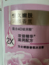 力士（LUX）(LUX)沐浴露 恒久嫩肤 淡雅香氛 娇肤香氛沐浴乳1000g留香 实拍图
