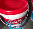 立邦厨房卫生间防水涂料阳台墙地面通用京雅居彩色柔韧型18kg 实拍图