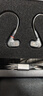 森海塞尔（Sennheiser）IE300 高保真HiFi音乐耳机有线耳机耳挂 入耳式耳机 黑色 礼物 实拍图