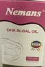纽曼思（原名纽曼斯）Nemans 新西兰进口海藻油DHA60粒装 成人可食用 实拍图