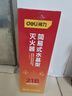得力21B车载灭火器水基灭火器21b汽车家用消防3C认证环保620ml 实拍图