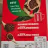 雀巢（Nestle）醇品速溶美式黑咖啡粉0糖*健身燃减防困48包*1.8g 实拍图